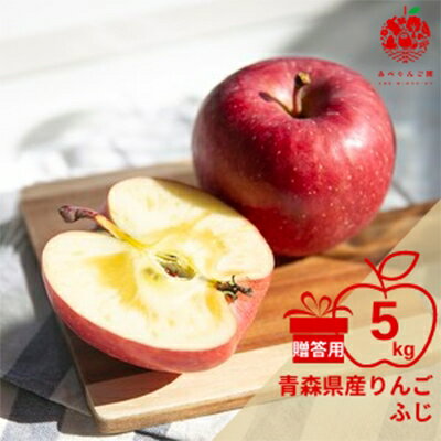 青森市のふるさと納税人気おすすめ返礼品ランキング【還元率ランキングも！】