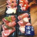 【ふるさと納税】つがる豚 4味(フォーテイスト)青森県産豚肩ロース 800g_A-95【配送不可地域:離島】【1267312】
