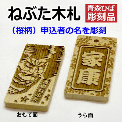 青森県青森市の画像3