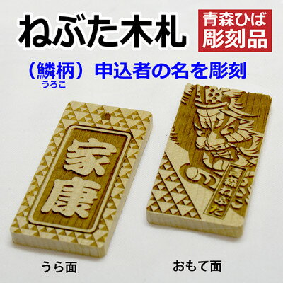 青森県青森市の画像3