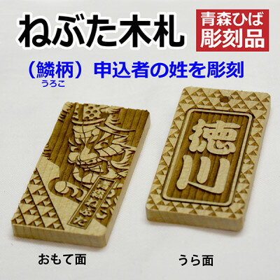 青森県青森市の画像3