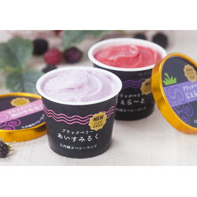 青森県青森市の画像2