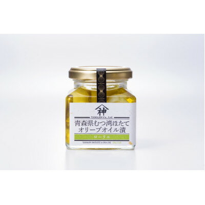 青森県青森市の画像3