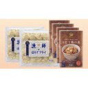 【ふるさと納税】山神 漁師のほたてフライ2パック・ほたて飯の素4パックセット【配送不可地域:離島】【1288344】