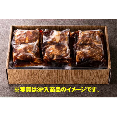 青森県産倉石牛 牛丼・肉じゃが用 味付(2パック)【配送不可地域：離島】【1295384】