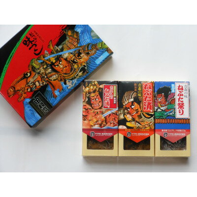 【ふるさと納税】あおもりの味づくし【配送不可地域:離島】【1297968】