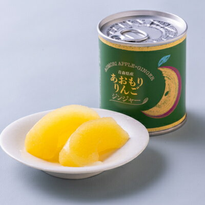 缶詰めカンヅメリリー果物缶詰セットあす楽【楽ギフ_包装選択】【楽ギフ_のし宛書】【楽ギフ_メッセ入力】盆　お供え送料無料（沖縄県は送料1000円追加させていただきます。）