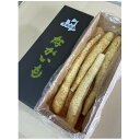 【ふるさと納税】青森県産「ながいも」約5kg(3L~4Lサイズ×4本入り)【1338390】