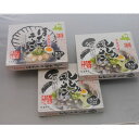 【ふるさと納税】青森ラーメン(しじみラーメン×2箱、ほたてラーメン×1箱)セット【1340122】