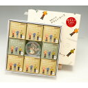 【ふるさと納税】青森さんのやさしいスープ 9個入(洋風6個・和風3個)【1384727】