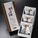 【ふるさと納税】のっけ丼茶漬 3袋箱入×2箱セット【1384746】