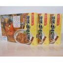 【ふるさと納税】特撰ねぶた漬3個セット【配送不可地域:離島】【1396118】