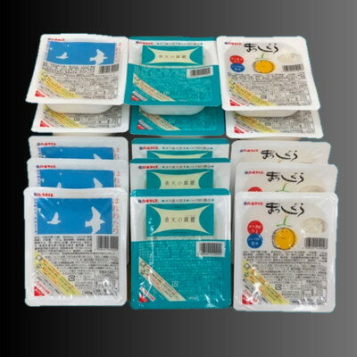 【ふるさと納税】青森県産米パックご飯セット　180g×3種×6セット(青天の霹靂・はれわたり・まっしぐら)_ 青森県産 米 お米 白米 コメ こめ 青森 ごはん 精米 人気 美味しい 食べ比べ 国産 ブランド米 ギフト 贈答 送料無料 【1458669】