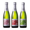 【ふるさと納税】A-FACTORY アオモリシードル520ml 3種セット(スイート&スタンダード&ドライ)【1502817】
