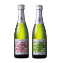 【ふるさと納税】A-FACTORY アオモリシードル520ml 2種セットC(スイート&ドライ)【1502824】