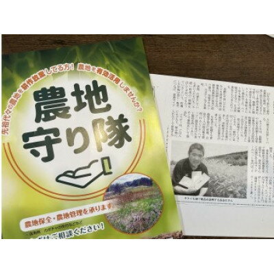 青森県青森市の画像3