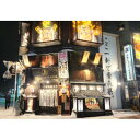【ふるさと納税】津軽じょっぱり漁屋酒場 飲食券 1,000円券×3枚(合計3,000円分)【1588163】