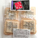 【ふるさと納税】飴せんべい4枚入り×4袋【1591700】