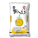 【ふるさと納税】【令和6年産】青森県産 まっしぐら5kg(精米)【1611420】