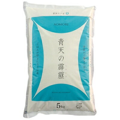 2023年7月発送開始『定期便』青天の霹靂 精米5kg 全3回【5147060】