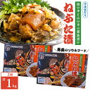 18位! 口コミ数「7件」評価「4.86」ねぶた漬1kg(冷凍)_A1ー108【配送不可地域：離島】【1076419】