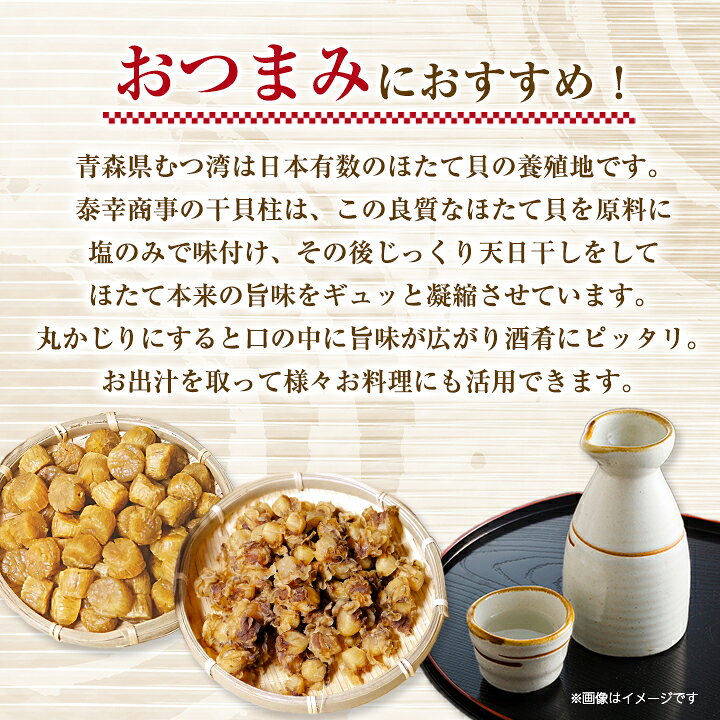 青森県青森市の画像3