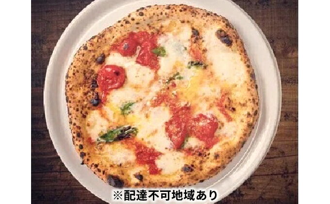 まとめ買い11 Off ふるさと納税 県産ミルクの自家製モッツァレラをのせた薪窯焼き冷凍ピッツァ5枚 惣菜 加工食品 乳製品 チーズ 惣菜パン 在庫あり 惣菜食品 Www Tripseller In まとめ買い11 Off ふるさと納税 県産ミルクの自家製モッツァレラをのせた薪窯焼き冷凍ピッツァ5枚 惣菜 加工食品 乳製品 チーズ 惣菜パン 在庫あり 惣菜食品 Www Tripseller In