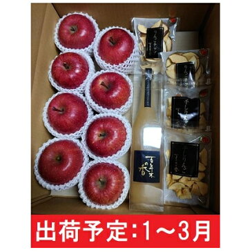 【ふるさと納税】百年木の香 サンふじギフトセット贈答用 【果物類・林檎・りんご・リンゴ・飲料類・果汁飲料・ジュース・サンふじ・贈答用】 お届け:2021年1月6日〜2021年3月31日