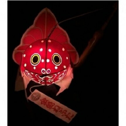 【ふるさと納税】金魚ねぷた（LEDライト手持ちタイプ）　【民芸品・工芸品】