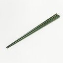 【ふるさと納税】津軽塗箸(すべらず) 緑上【 食器 工芸品 】