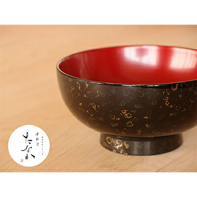 津軽塗 汁椀 [唐塗 黒]　【工芸品・食器・汁椀・津軽塗・手作り】