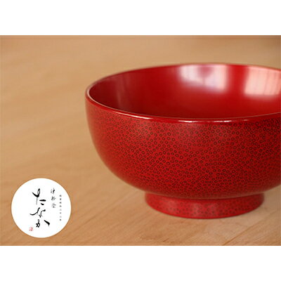 津軽塗 汁椀 [七々子塗 赤 (黒種)] [工芸品・食器・汁椀・津軽塗・手作り]