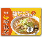 【ふるさと納税】弘前のソウルフード「中みそ」（味噌ラーメン・3食入り1箱）×2箱セット　【 麺類 地下 食品階 フードコート 親しまれる 全国放送 TVグルメ番組 第1位 野菜 肉 】