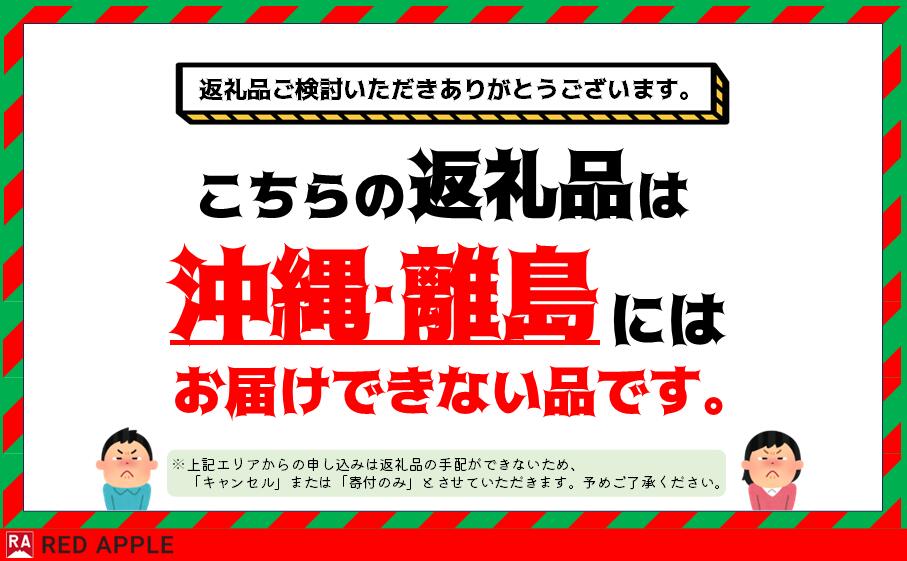 【ふるさと納税】りんご 【 12月発送 】 13度糖度保証 家庭用 王林 約 5kg 【 弘前市産 青森りんご 果物 フルーツ 食後 デザート 旬の果物 旬のフルーツ シャキシャキ みずみずしい 】　お届け：2025年12月1日～2025年12月27日
