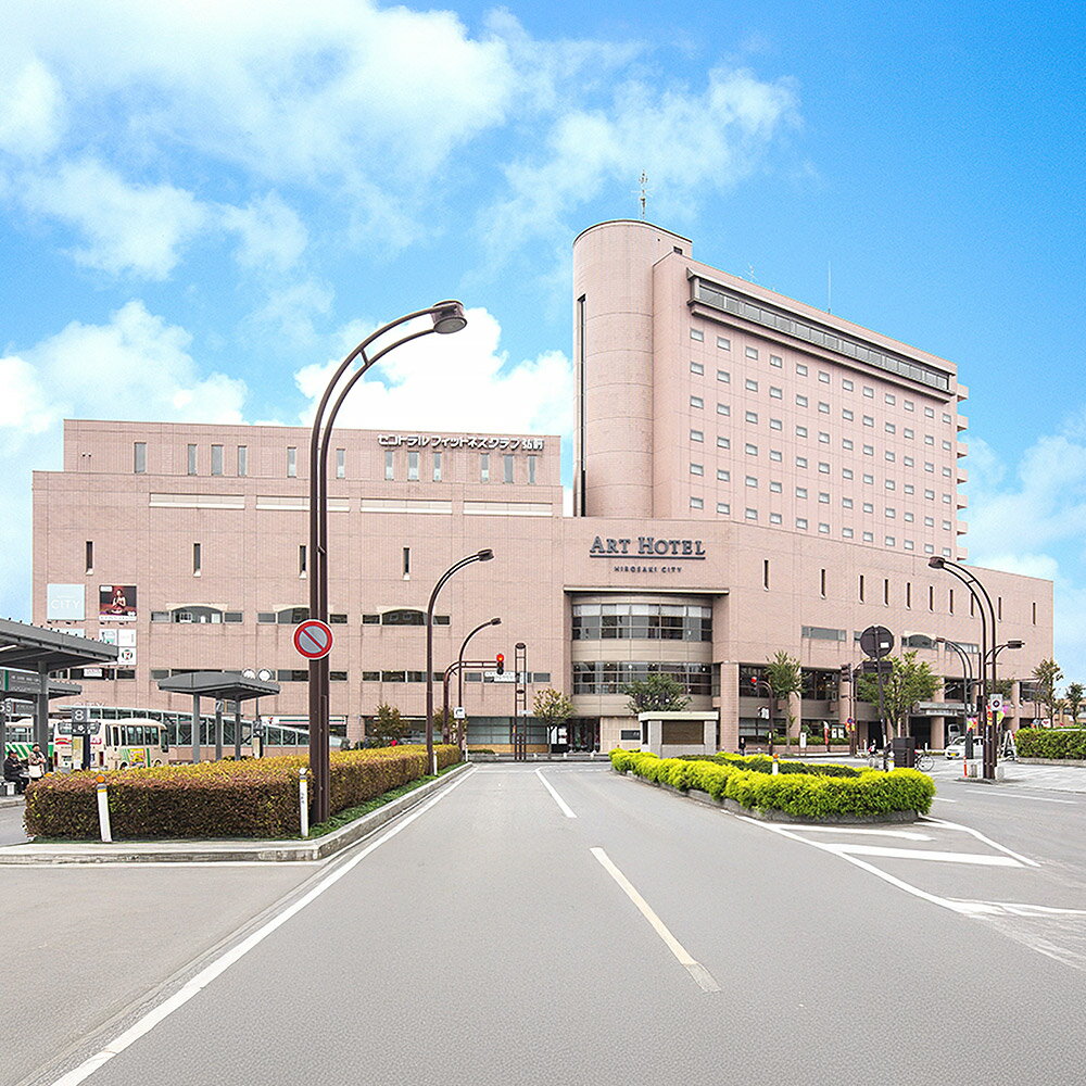 【ふるさと納税】【アートホテル弘前シティ】「津軽の四季滞在プラン」1泊朝食付2名様ご招待 宿泊券＜レターパックライト＞