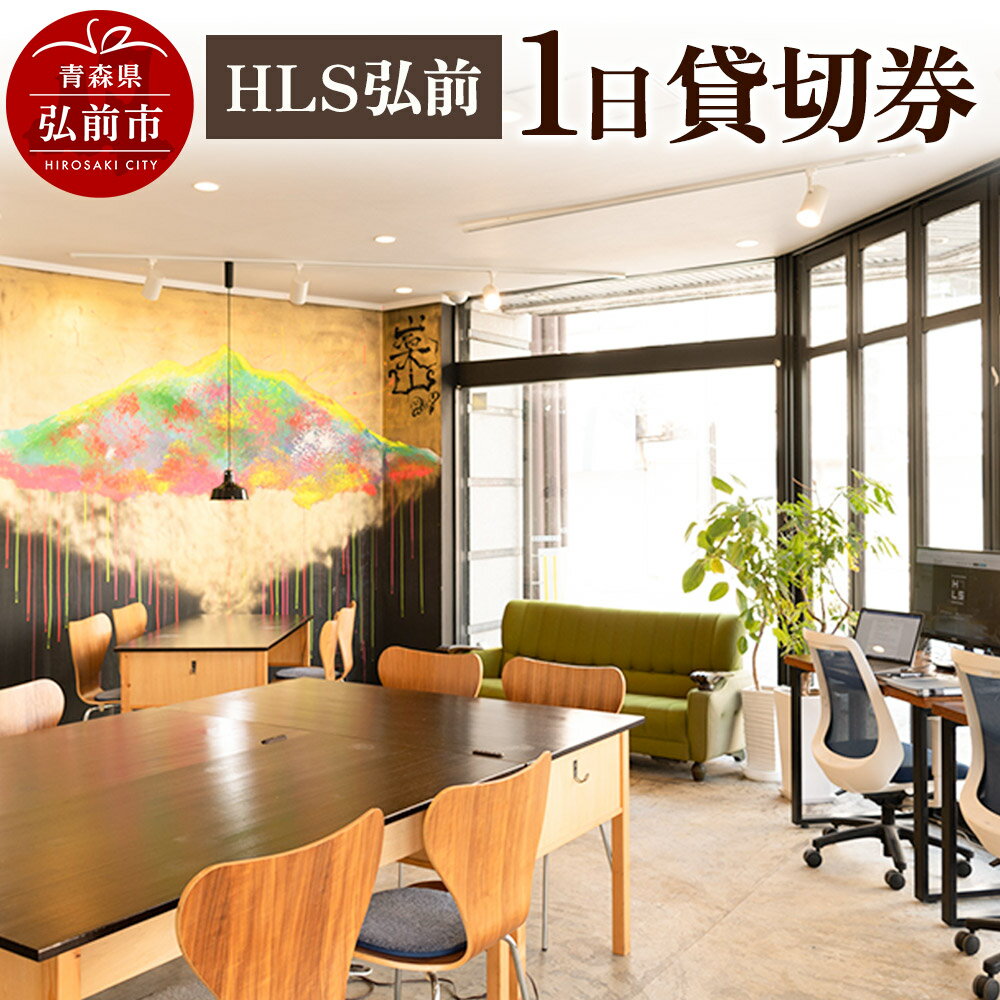 ڤդ뤵ǼǡHLS 1ڷڥ쥿ѥå