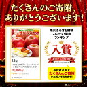 青森県弘前市の画像2