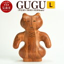 【ふるさと納税】GUGU L(W230×D100×H300mm)