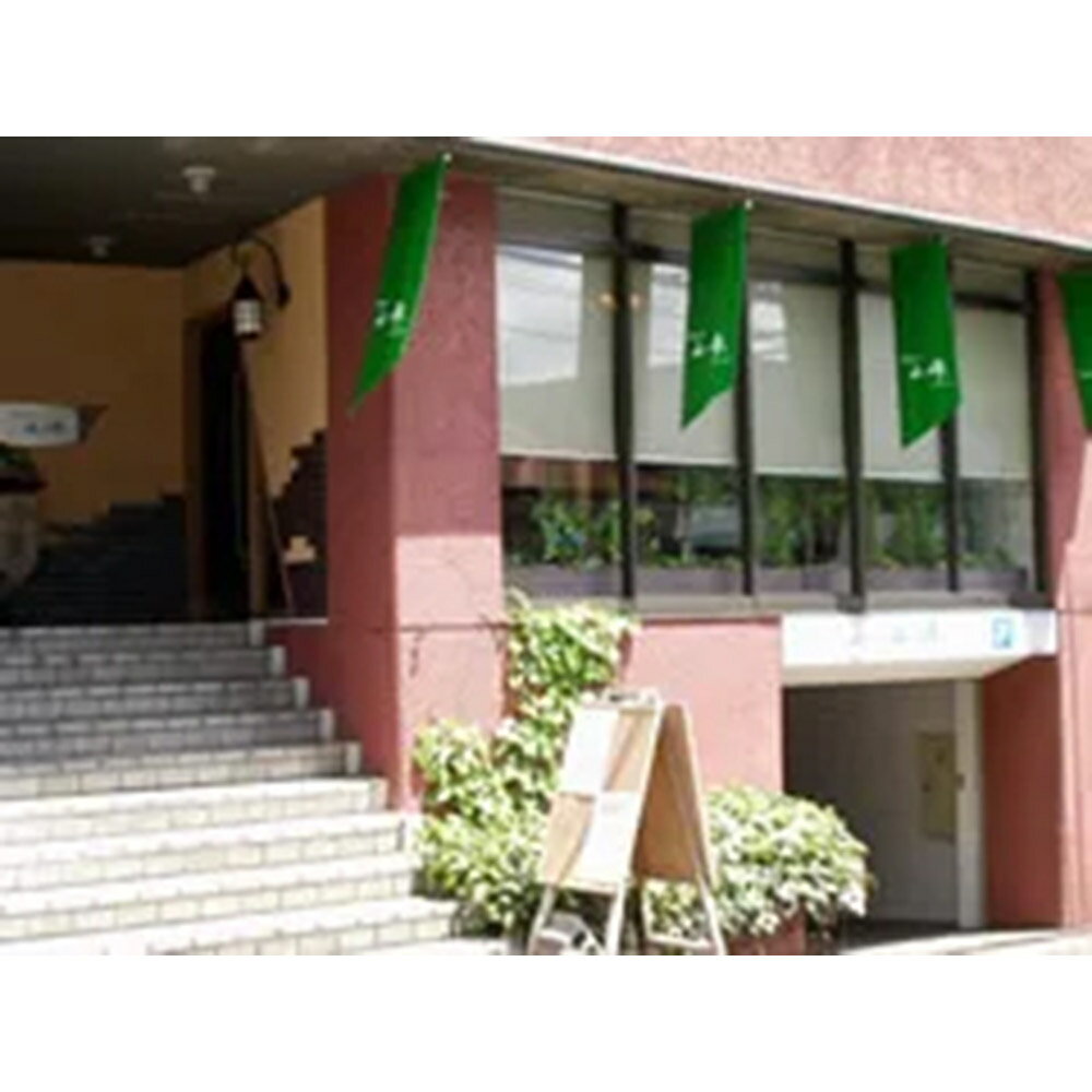 【ふるさと納税】【弘前フレンチ】食事券1万円分（500円券×20枚） レストラン山崎で利用可能