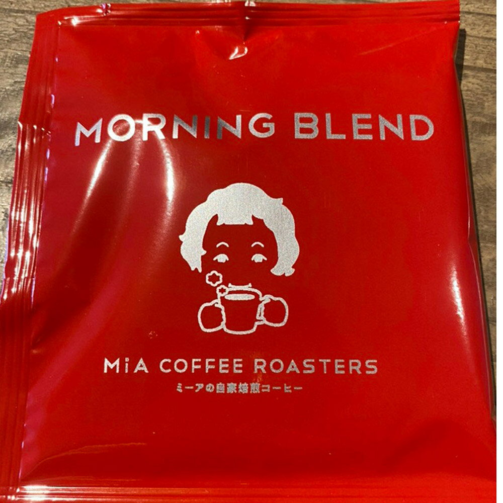 【ふるさと納税】自家焙煎スペシャルティコーヒー 1人前用ドリップパック詰め合わせ 3種類×各10パック 計30パック