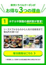 青森県弘前市の画像3