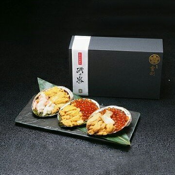 【ふるさと納税】割烹金剛謹製「磯の誉」 各90g×3個 計270g 雲丹 うに いくら 鮑 かに 高級 海鮮 珍味 ご飯のお供 酒の肴 冷凍 送料無料