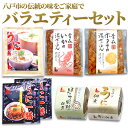 1位! 口コミ数「1件」評価「5」バラエティーセット ウニ 雲丹 ほたて 帆立 ホタテ うにご飯の素 うに佃煮 ほたて佃煮 混ぜご飯 青森県 東北 セット 冷凍 送料無料