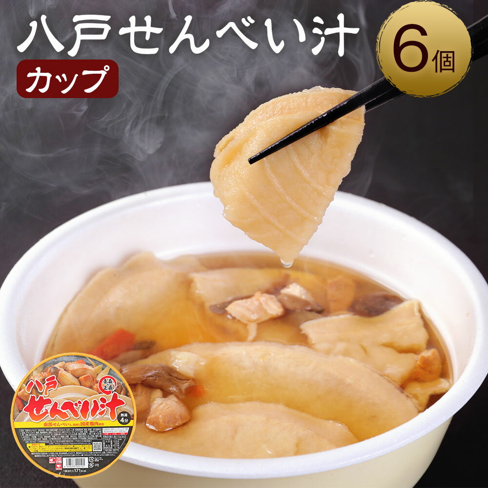 全国お取り寄せグルメ青森惣菜・食材No.29