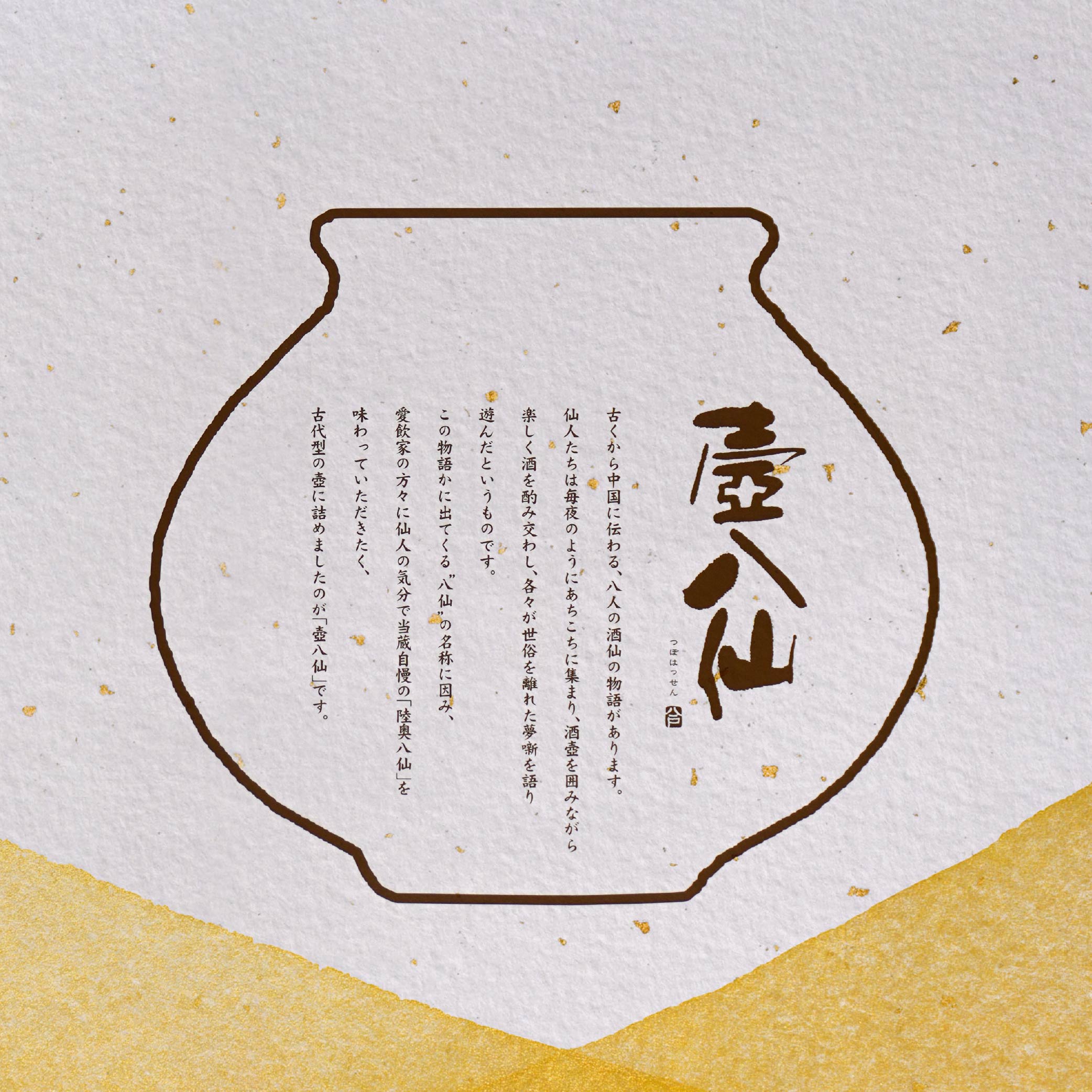 青森県八戸市の画像2