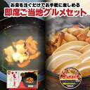 【ふるさと納税】即席 ご当地グルメ 2種×3食セット 合計6食 いちご煮フリーズドライ 八戸せんべい汁カップ お吸い物 うに アワビ せんべい汁 具入り カップスープ 郷土料理 インスタント 簡単調理 手軽 お湯 お取り寄せ 青森県 八戸市 送料無料(4)