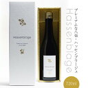 【ふるさと納税】【世界酒蔵ランキング2021 No.1】 Hassenblage 720ml×1本 日本酒 酒 お酒 おさけ アルコール 冷蔵 東北産 青森県産...