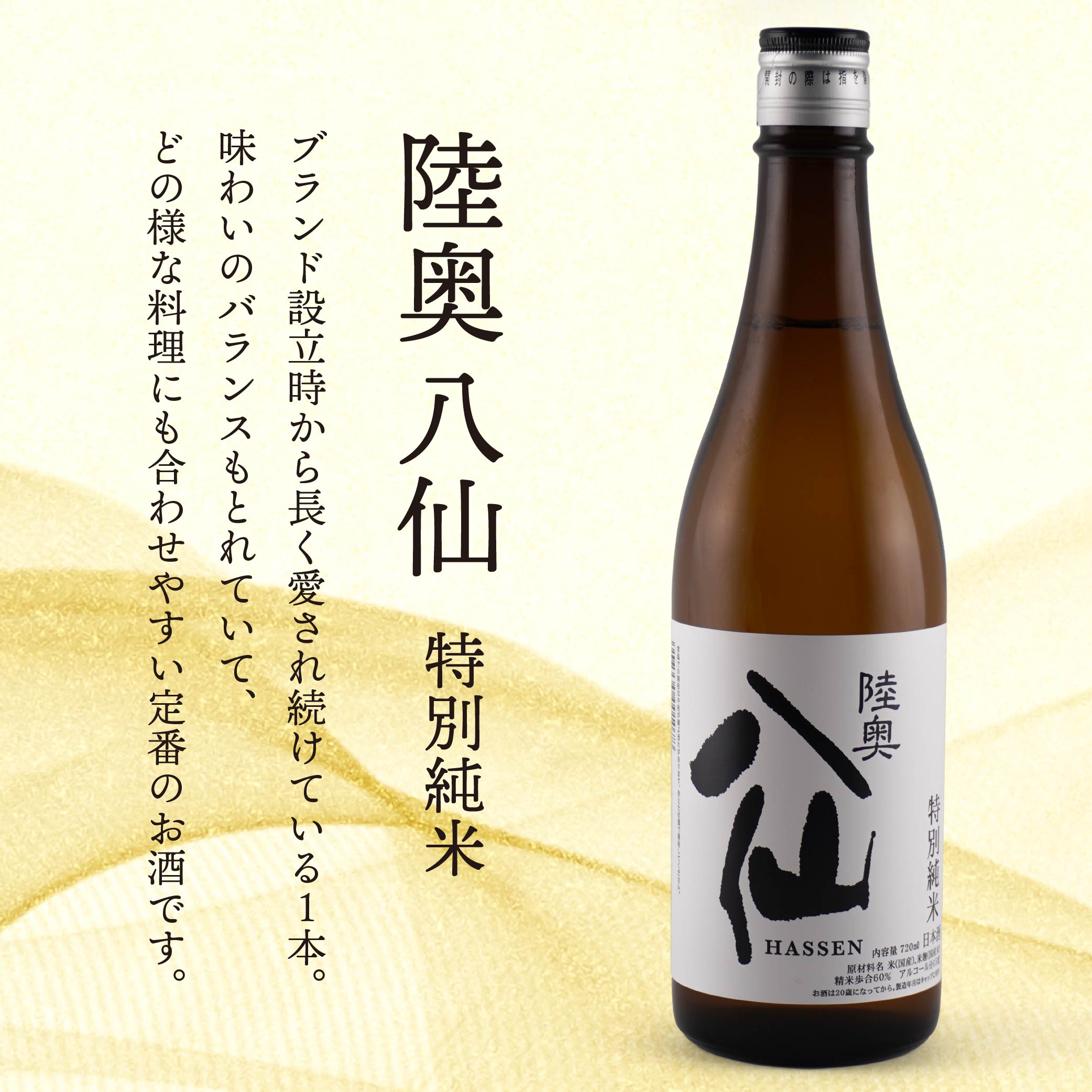 青森県八戸市の画像2