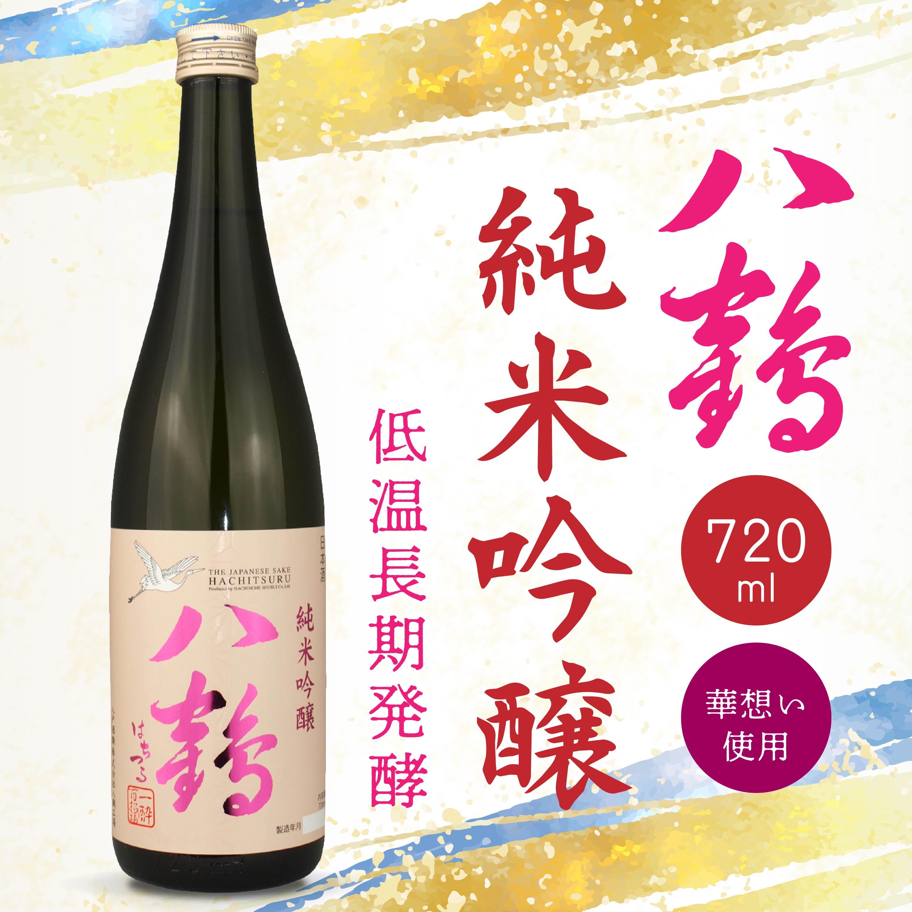 青森県八戸市の画像2