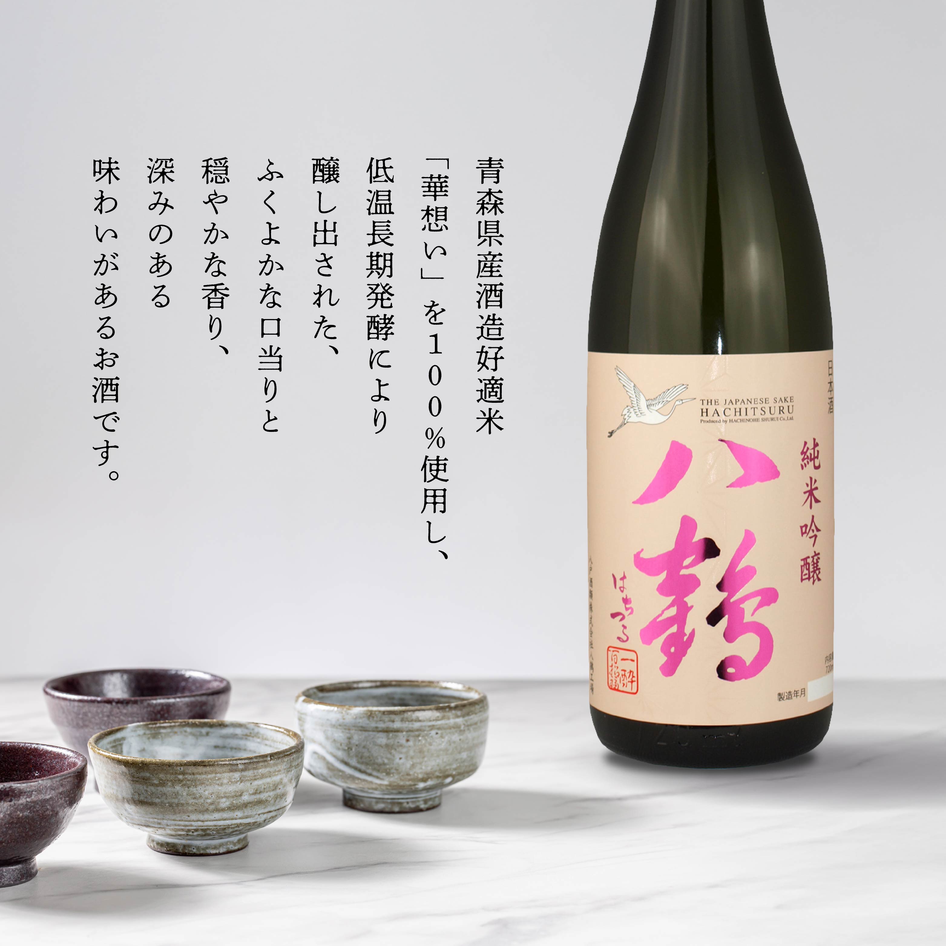 青森県八戸市の画像3